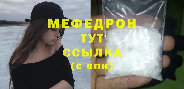 MDMA Богданович