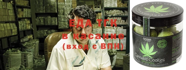 экстази Богородицк