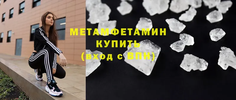 Метамфетамин витя  Зеленокумск 